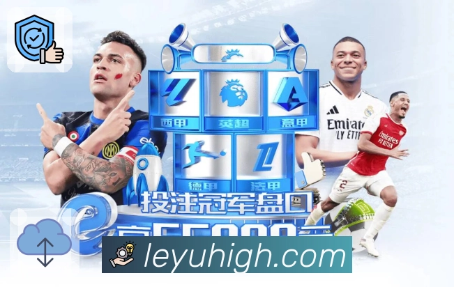 体育平台欢迎图